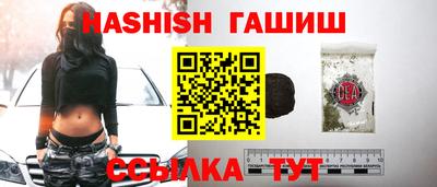шишки Славгород