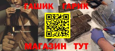 хмурый Сланцы