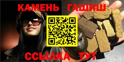 шишки Славгород