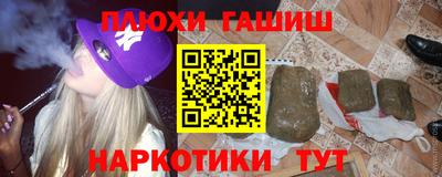 кокаин перу Славянск-на-Кубани