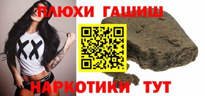 кокаин перу Славянск-на-Кубани