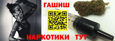 хмурый Сланцы