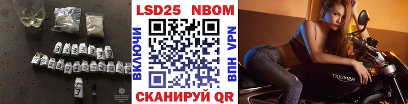 LSD-25 экстази кислота  закладки  omg вход  Шали 