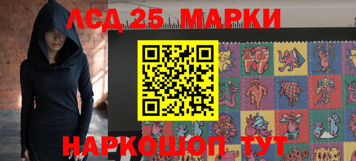 Шали  LSD-25 экстази кислота    ссылка  Вход с VPN  ЛСД экстази кислота 