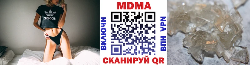 MDMA VHQ  Шали 