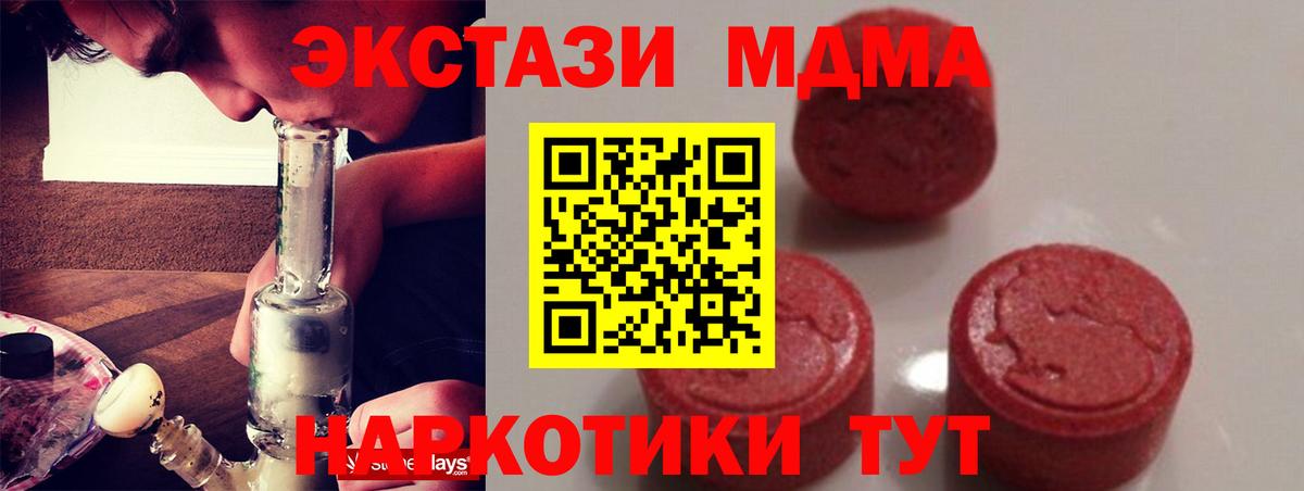 МДМА VHQ Шали
