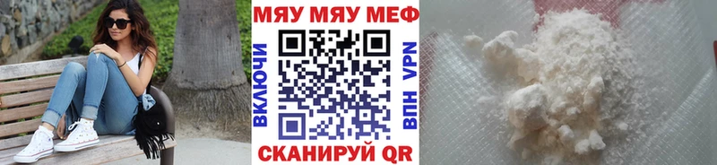 где купить наркоту  omg tor  Меф кристаллы  Шали 