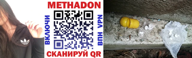 hydra онион  Шали  МЕТАДОН мёд 
