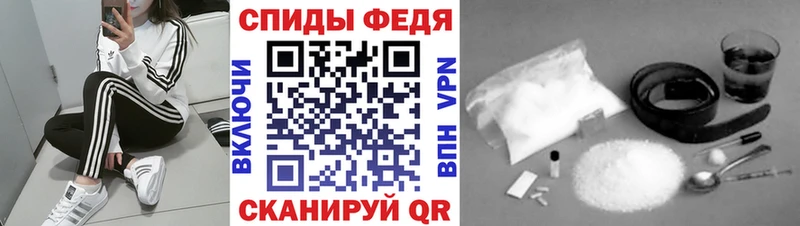 Первитин мет  Шали 