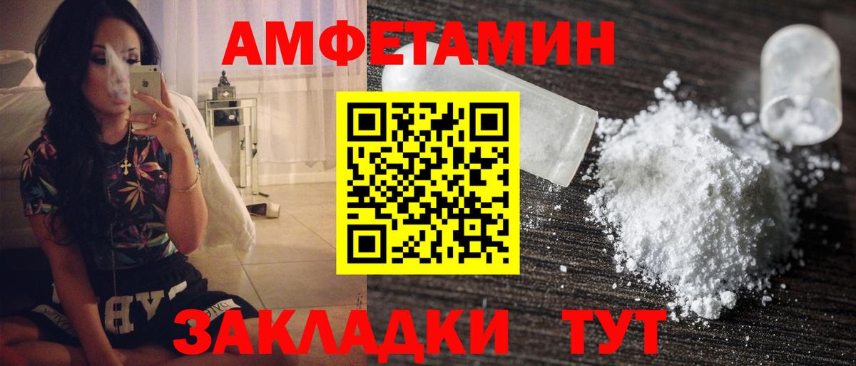 МЕТАМФЕТАМИН  МЕТАМФЕТАМИН винт  Шали  Вход с VPN  МЕТАМФЕТАМИН винт 