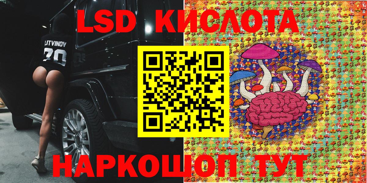 Марки NBOMe 1,8мг  Марки NBOMe 1,8мг  Шали  Вход с VPN 