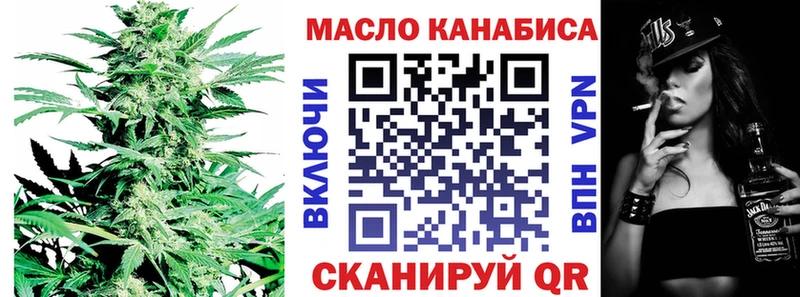 ТГК вейп с тгк  купить   Шали 