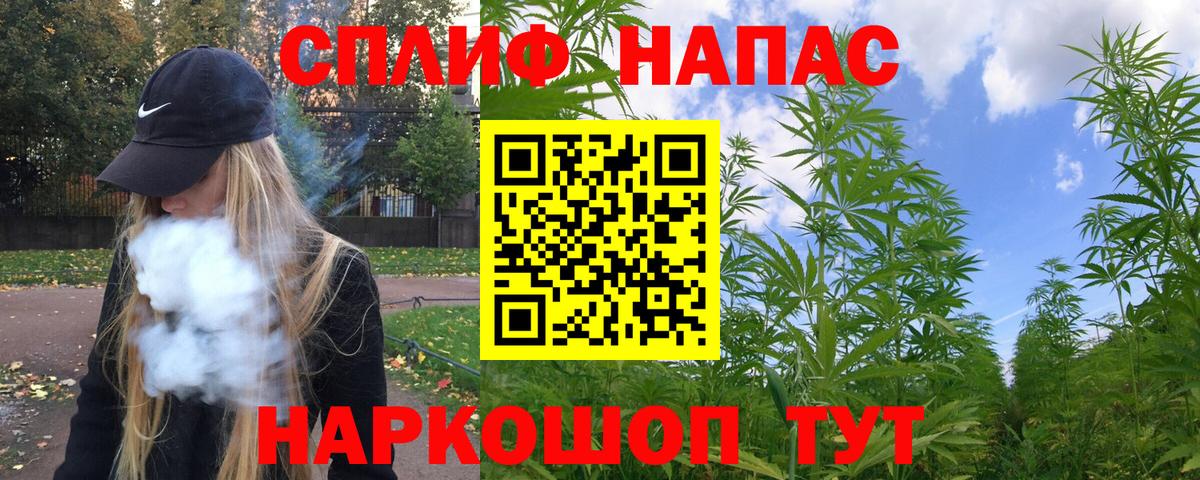 Каннабис конопля  Шишки марихуана White Widow  Шали  Бошки Шишки Ganja  Вход с VPN 